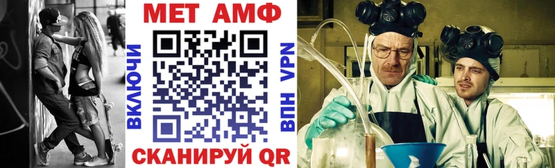 АМФ Premium  omg рабочий сайт  Нефтекумск  купить  цена 
