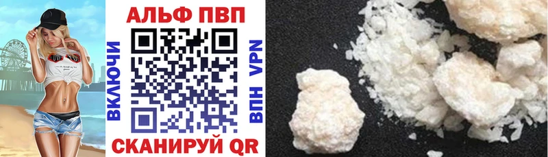 где продают   Нефтекумск  Alpha PVP крисы CK 
