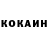 Кокаин Эквадор Valerii Severin