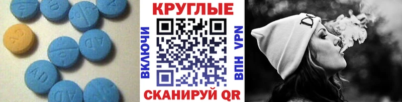 Ecstasy 280мг  Нефтекумск 