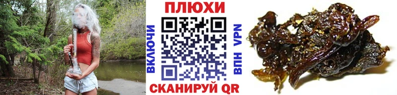 Гашиш гарик  купить наркотики сайты  Нефтекумск 