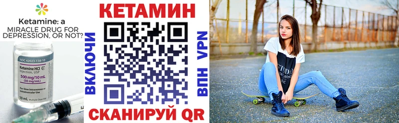 КЕТАМИН VHQ  хочу наркоту  Нефтекумск 
