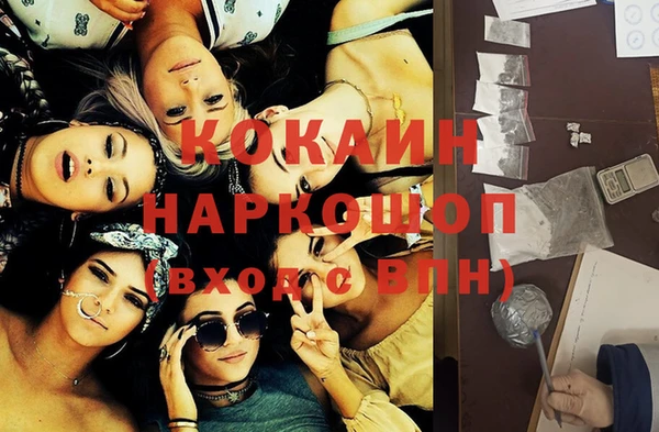 марки lsd Белокуриха