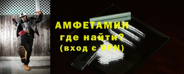 марки lsd Белокуриха