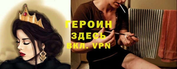 бутират Осинники