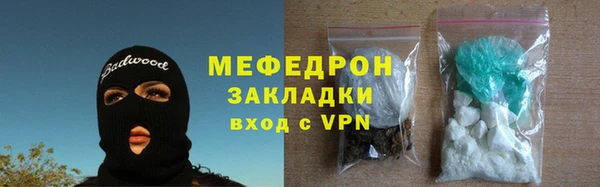 бутират Осинники