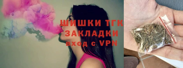 марки lsd Белокуриха
