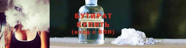 марки lsd Белокуриха