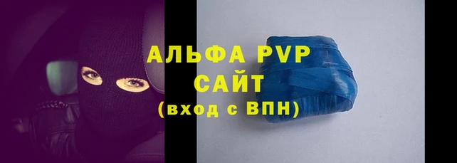 марки lsd Белокуриха