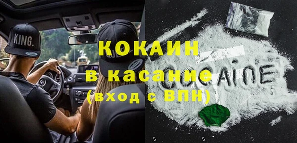 бутират Осинники
