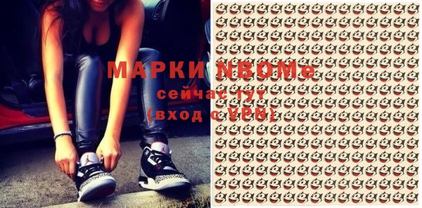 марки lsd Белокуриха