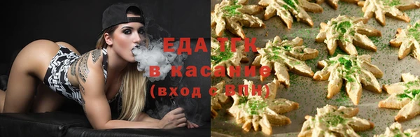 марки lsd Белокуриха