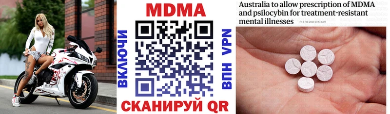 кракен зеркало купить наркотики цена Нефтекумск MDMA Molly
