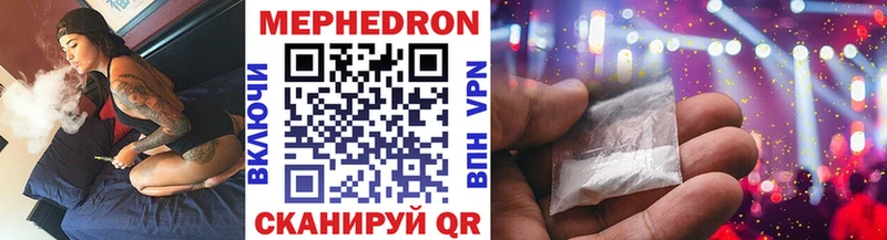 Мефедрон кристаллы Нефтекумск