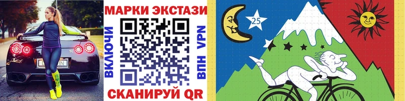 как найти наркотики  Нефтекумск  Марки 25I-NBOMe 1500мкг 